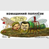 Популизм