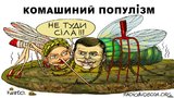 Популизм
