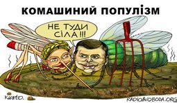 Популизм