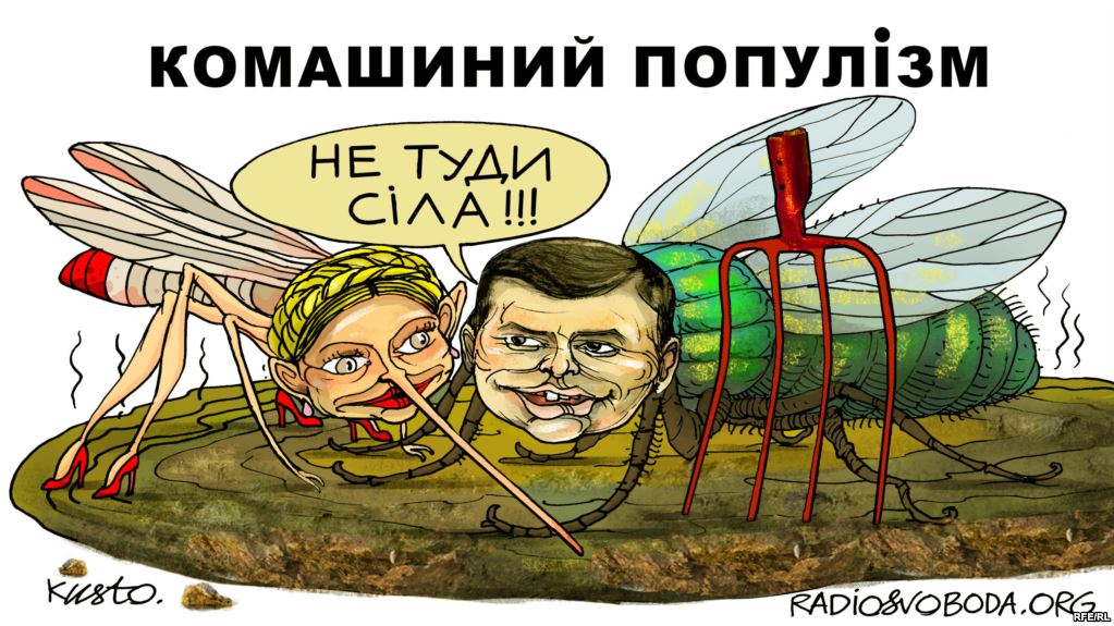 Популизм