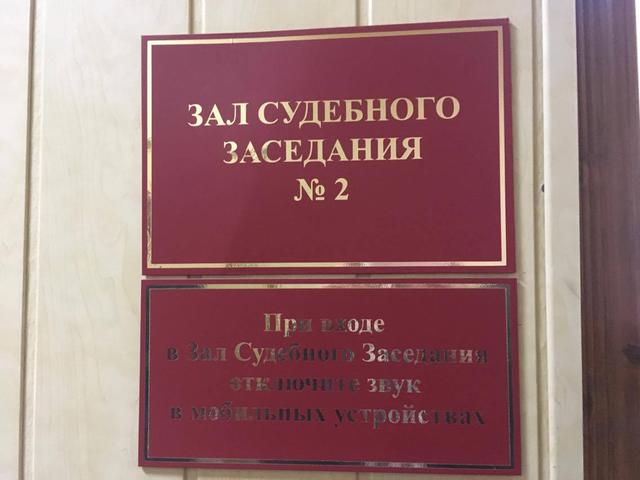 Чийгоз сомневается в психическом здоровье "секретного свидетеля" крымской "прокуратуры" 02