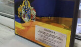 немикін