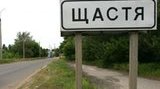 счастье