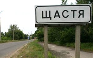 РФ настаивает на открытии КПВВ в Счастье, что не предусмотрено никакими договоренностями, - замглавы МИД Боднар. ВИДЕО