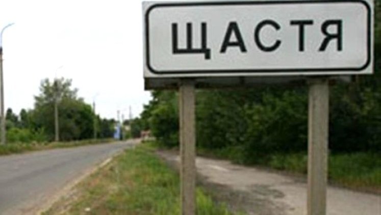 РФ наполягає на відкритті КПВВ у Щасті, що не передбачено жодними домовленостями, - заступник глави МЗС Боднар. ВIДЕО