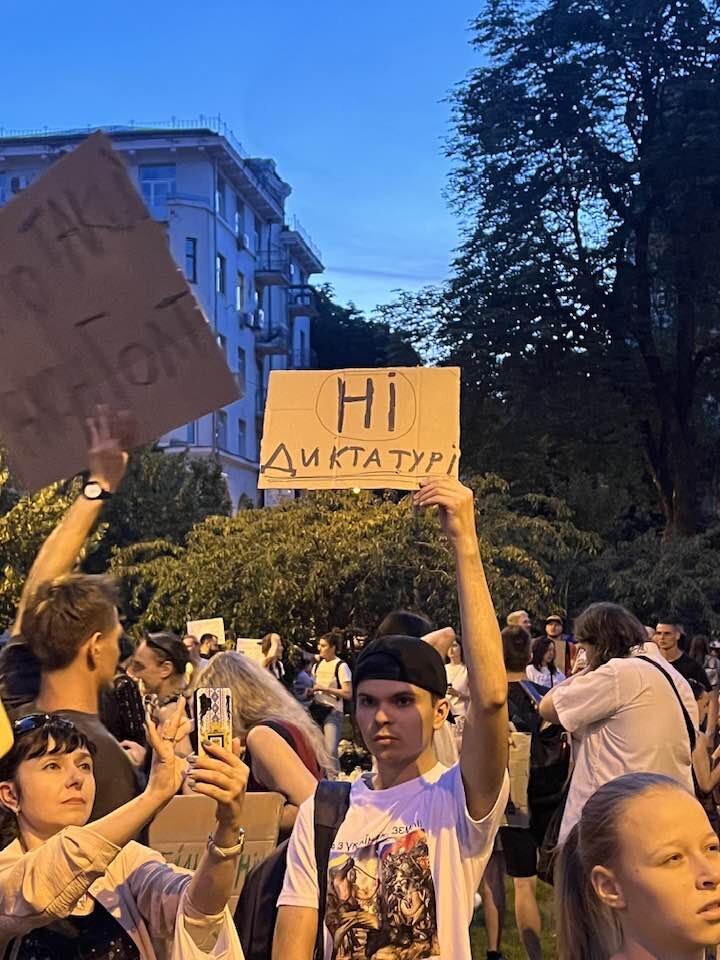 протести в Києві