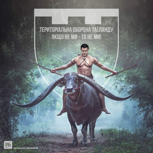 Територіальна оборона Таїланду. ФОТОжабери про відрядження Миколи Тищенка 02