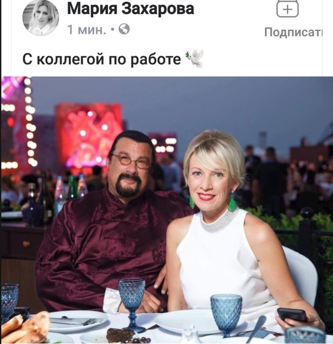 Лечение санкций Сигалом 01