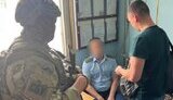сбу