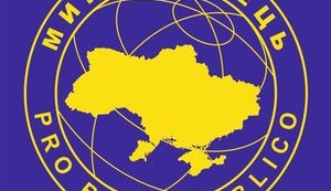 Німеччина наполягає на закритті