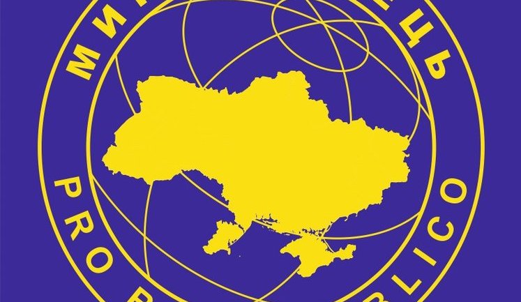 Myrotvorets Project unveiled names of 251 "'DPR' spetsnaz fighters"