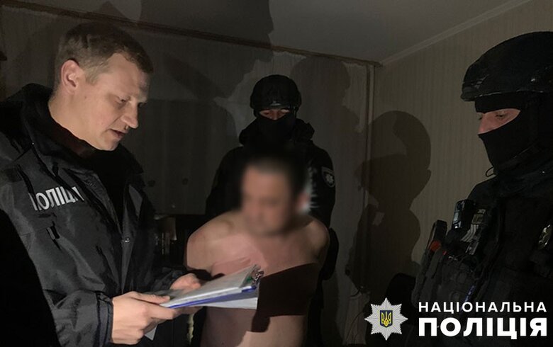 затримання порушника
