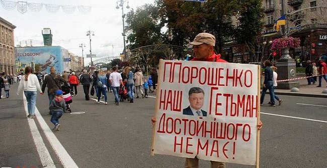 Цензор.НЕТ Изображение