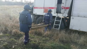 Фугасну авіабомбу вагою 100 кг знешкодили під Харковом, - ДСНС. ФОТО