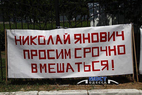 Цензор.НЕТ Изображение