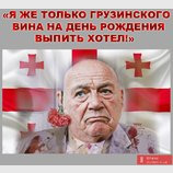 Винца хотел попить...