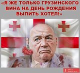 Винца хотел попить...