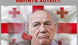 Винца хотел попить...