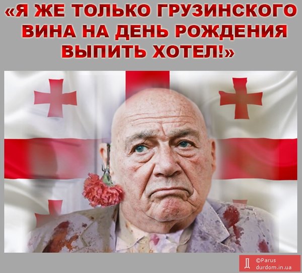 Дзвінок Байдена, план Б, темпи вакцинації. Свіжі ФОТОжаби від Цензор.НЕТ 12