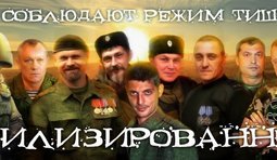 Правильный режим тишины
