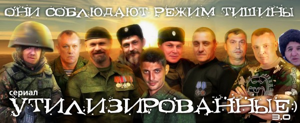 Цитати великих полководців, Ленін і мощі, правильний режим тиші на Донбасі. Свіжі ФОТОжаби від Цензор.НЕТ 08