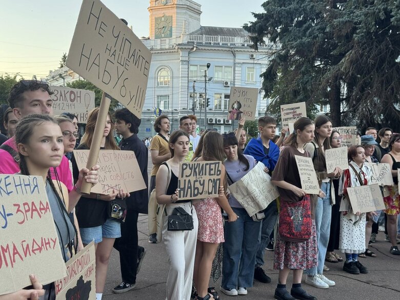 протест у Житомирі