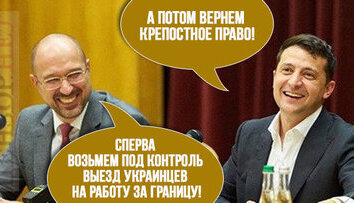 План выхода из кризиса