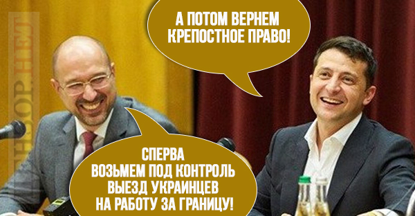 План выхода из кризиса