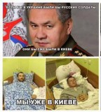 Уже в Киеве