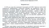 евминов