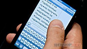 "Регионал" Шипко выдает лицензии на медпрактику в Раде. ФОТОрепортаж