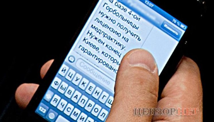 "Регионал" Шипко выдает лицензии на медпрактику в Раде. ФОТОрепортаж