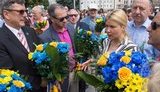 день конституции