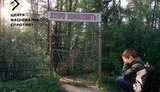 Літні табори РФ