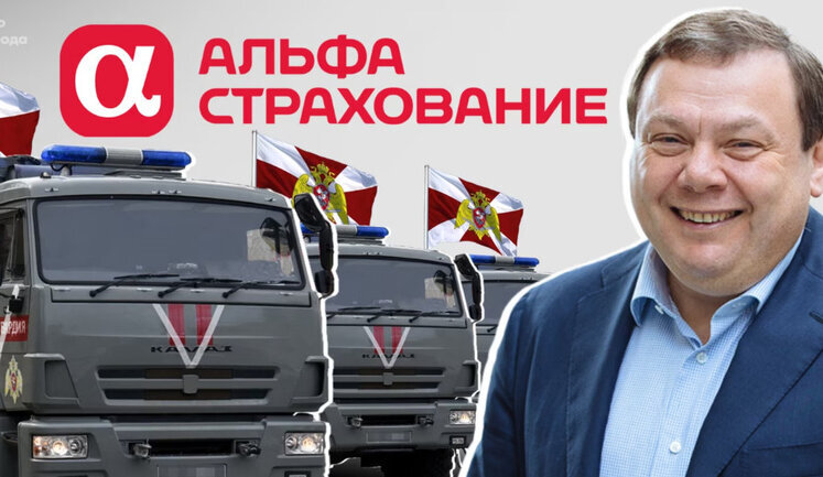 Страхова компанія Фрідмана співпрацює з Росгвардією та охороною Путіна, - ЗМІ. ФОТО