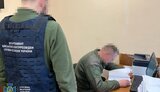 сбу,нацгвардія