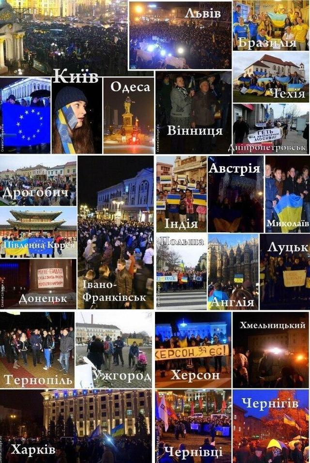 евромайдан