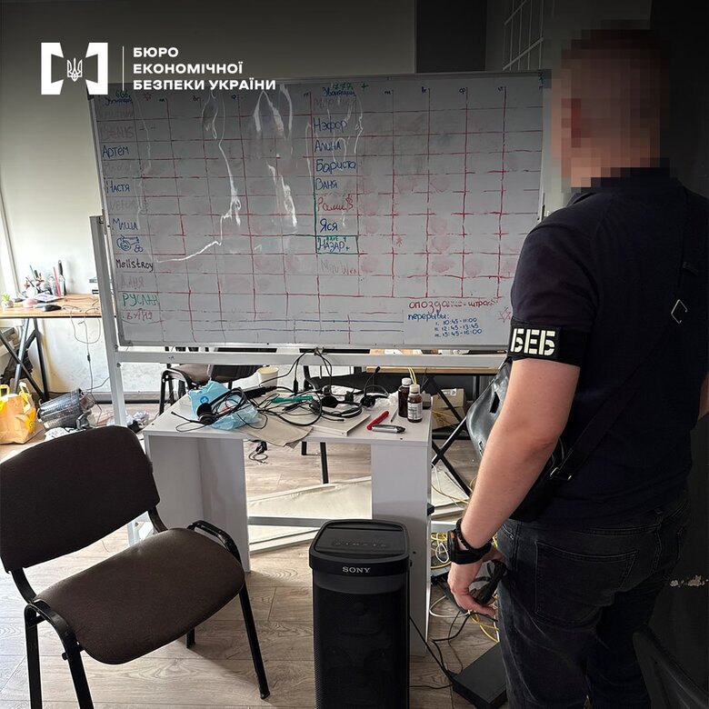 БЕБ знайшло шахрайський колцентр міжнародного масштабу у Києві