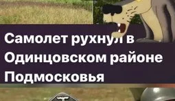 Знову!