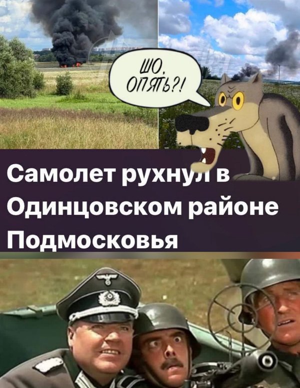 фотожаба