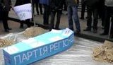 Одеситы похоронили Партию регионов: Это была мать-героиня. У нее множество детей-депутатов. ВИДЕО + ФОТО