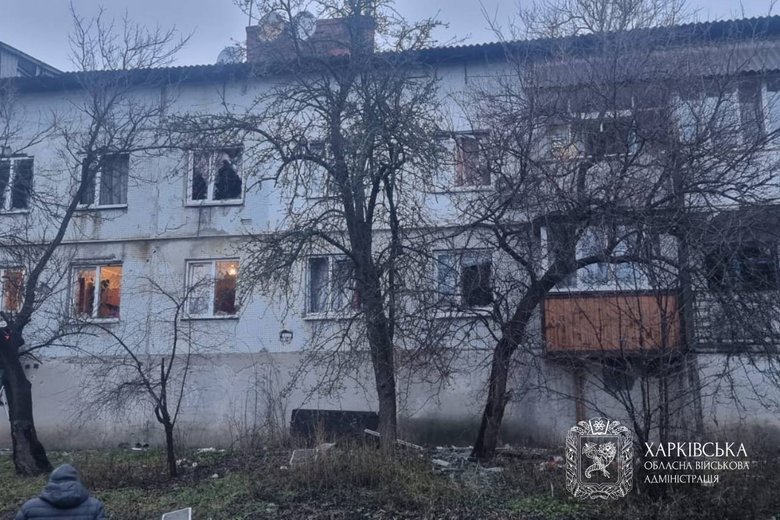 The enemy attacked Kharkiv region: civilians wounded