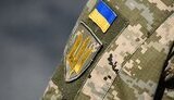 шеврон