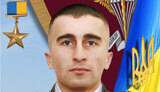 хоменко