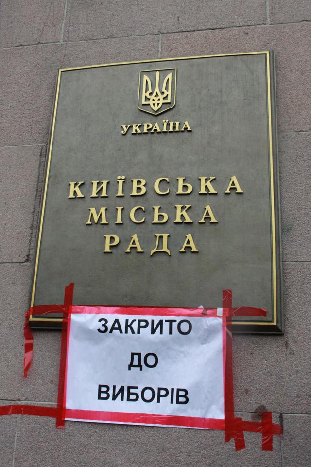 Цензор.НЕТ Изображение