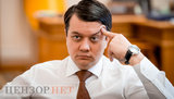 разумков