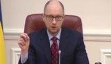 яценюк yatseniuk