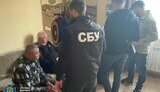 сбу