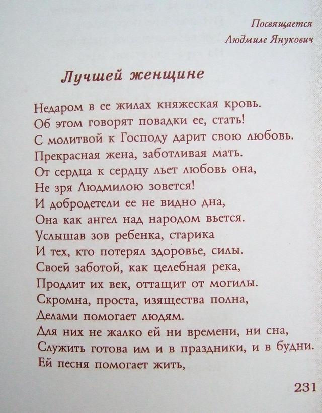 Цензор.НЕТ Изображение