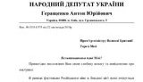 Дозвіл на в